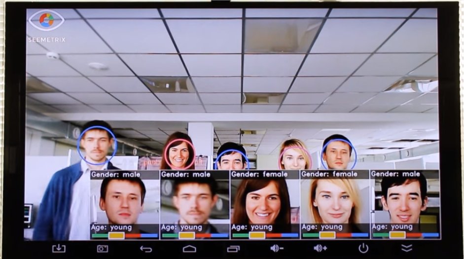 Digital signage with face recognition