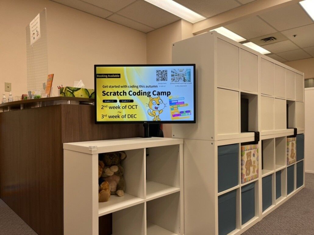 Education center digital signage
