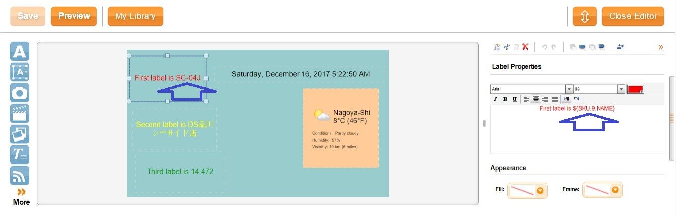 Digital signage soft label Digital signage soft label