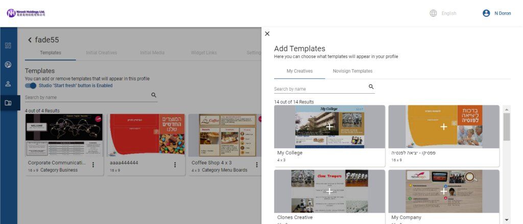 Profile add templates