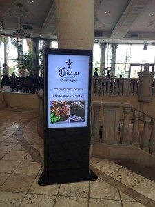 Hotel digital signage Hilton