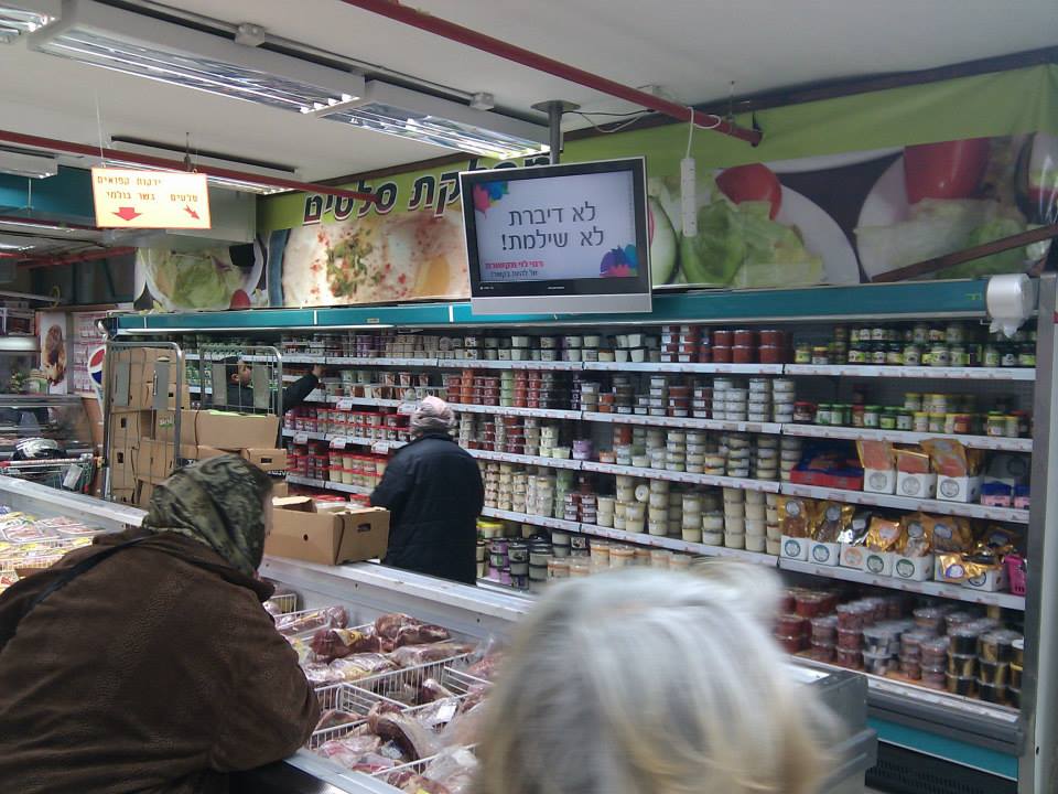 Supermarket digital signage